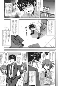 [Nikusoukyuu.] Kinai Otome [Digital]