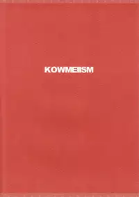 (Shota Scratch 13) [Kowmeiism (Kasai Kowmei)] Mikawa no Taishou