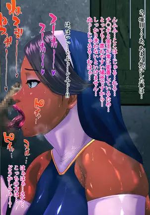 Holy Stool Woman Orisha