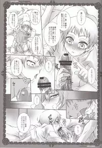 [Luciferhood (Uchoten)] Fall in Libido (Gundam 00)