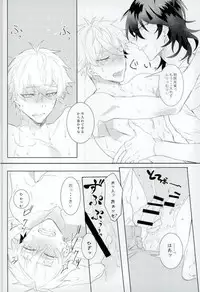 (brilliant days 10) [*Kanna (Sachi)] Kitanai Te (Ensemble Stars!)