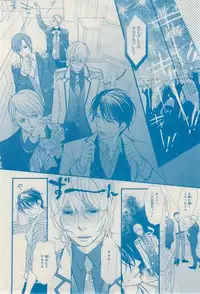 MAGAZINE BE×BOY 2015-02