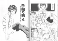 [Kobayashi Syounenmaru] Hadaka Kutsushita Shikijou Shugi ~High Socks Mania~