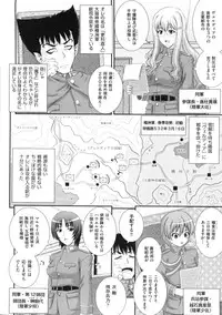 [Akiyama Kenta] Erogun (fixed)