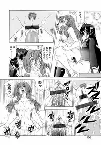 [Anthology] Futanarikko LOVE M