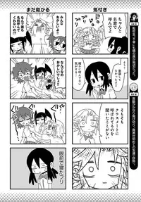 COMIC Anthurium 2018-10 [Digital]