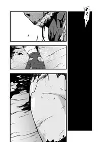 [Ikennabi (Iken)] Zetsubou no Doukutsu I Kouhen