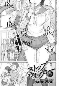 COMIC Anthurium 2016-07