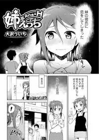 Action Pizazz 2017-12 [Digital]