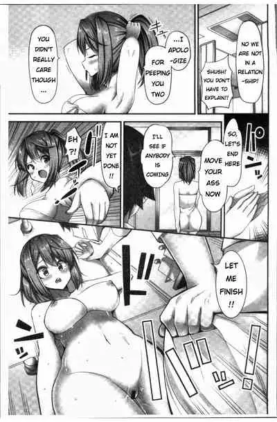 I Want a Jockey Girl to Ride On Me