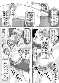 [Kyoten Heichou (Iwai Takeshi)] Koihara Musou (Koihime Musou) [Digital]