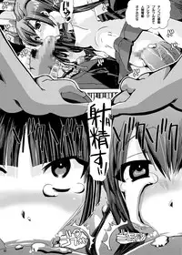 [PLECO (Chikiko)] Houkago★Juukan Time DL Premium Ban (K-ON!) [Digital]