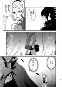 [HOGEGE (Dara)] Sleeping Cherry Blossom (Naruto) [Digital] [Incomplete]