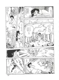 [Studio SFC] Comic Media Vol.2