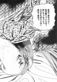 [Sanjou Tomomi] jokousei M choukyou