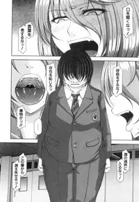 COMIC MILF 2018-10 Vol. 44 [Digital]