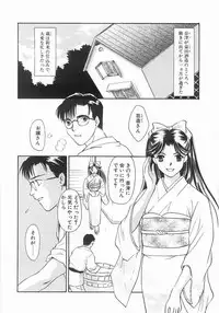 [Araki You] Lucky Style.