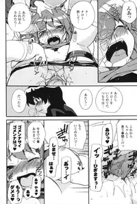 [Sake] Half and Half