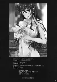 (C81) [Shoot The Moon (Fueta Kishi)] Fukuyama-san 4 Ryojou Hen