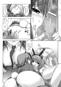 [Miss Black] Choukou Sennin Haruka: Yaiba no Maki (Choukou Sennin Haruka) [Digital]