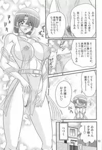 [Kamitou Masaki] Seirei Tokusou Fairy Saber W - Undead Rape