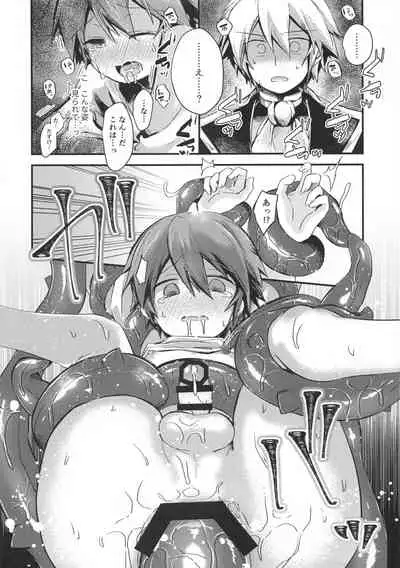 (ShotaFes 5) [Kagayaku Hoshizuna (Miyu)] origin (Tree of Savior)