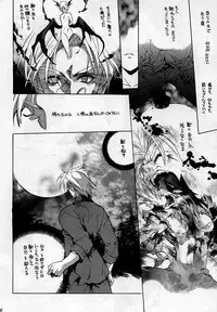 [Hanzai Tengoku (Hasei Agana)] Shinshoku (Darkstalkers)