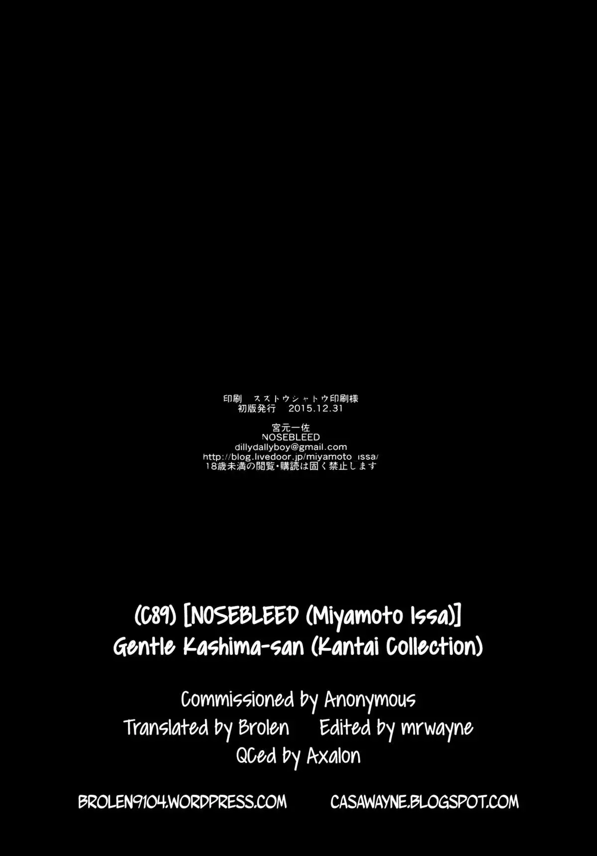 Yasashii Kashima-san | Gentle Kashima-san =Brolen + CW=