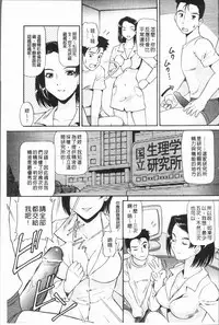[Kazuki Misaki] In Morals Bible [Chinese]