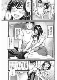 COMIC HOTMILK 2017-12 [Digital]