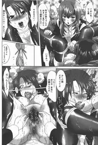 Comic Hime Dorobou 2008-01