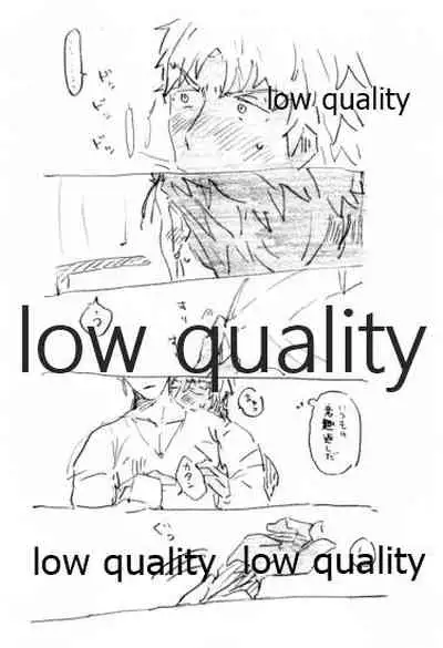 Kyou no Meshi Nani? 2