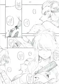 [MARUARAI (Arai Kazuki)] abyss 2 (Tales of the Abyss)