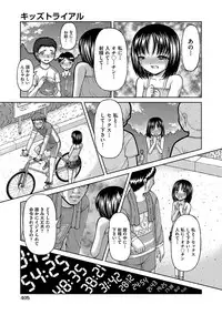 COMIC AUN 2017-08 [Digital]