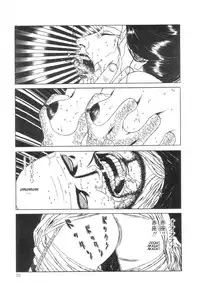 [Suehiro Maruo] Rose Colored Monster (Complete)[English]