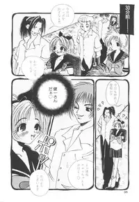 [Togawa Hanamaru] HEAVEN'S HIP