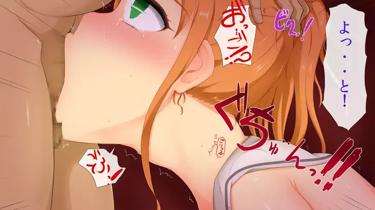 Kininaru Anoko wa Saiminchuu!!