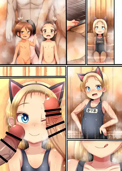 [Egyptsobaya (Taikou)] Chibikko Sentou Kosukosu Ecchi! Dynamite