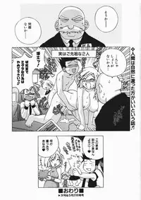 COMIC AUN 2004-04 Vol. 95