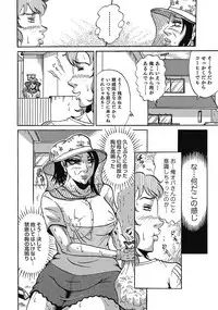 [Anthology] Sukimono! Kyonyuu Oku-sama Tengoku [Digital] [Incomplete]