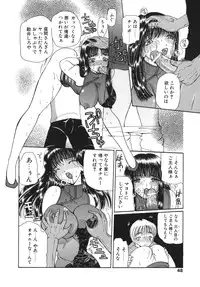 [Kurikara] Inbaku Jokyoushi M