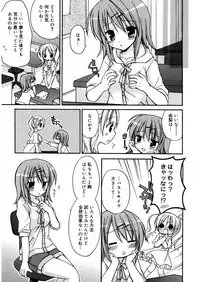 [Rico] Amai Koi Shiyo [Digital]