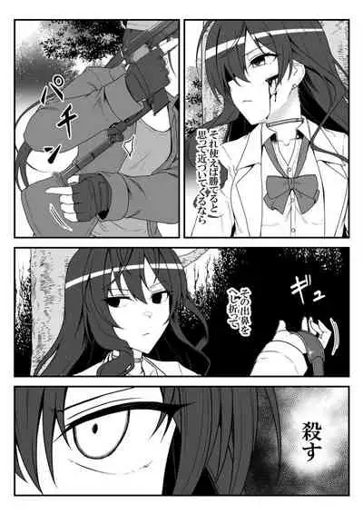 Deremasu Battle Royale