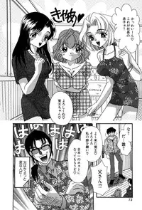 [Mana-Ko] Momoiro Shoujo Eki (Pinky Girl's Juice)