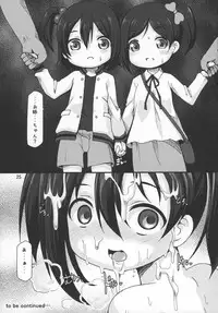 (C88) [Hakujira Uminekodan (Shimuu)] Nikkonico Botebara Bride (Love Live!)