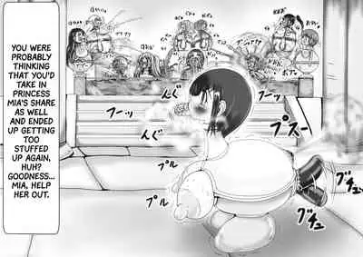 Hounou Omaru ni Sareta Hime to Kishi