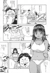 [H-Magazine] Chobekomi Vol.14 Jan. 2008 (Tsukitaki)