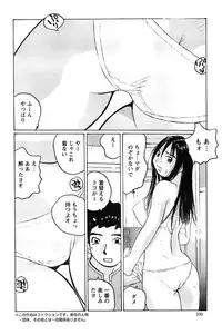 Action Pizazz Special 2006-10