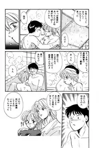 [Hotta Kei] Otakara Comic