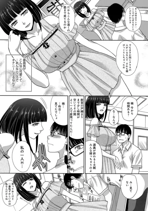 COMIC Anthurium 041 2016-09